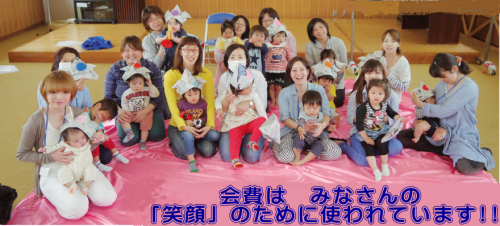 ふれあい・いきいきサロン事業(子育てサロン、間々区)の写真