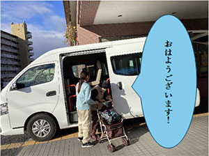 お出迎えの写真
