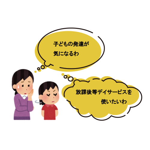 困っている人のイラスト2