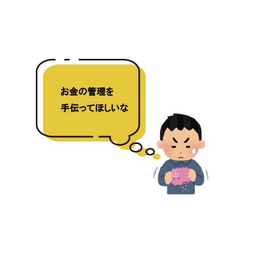 困っている人のイラスト3