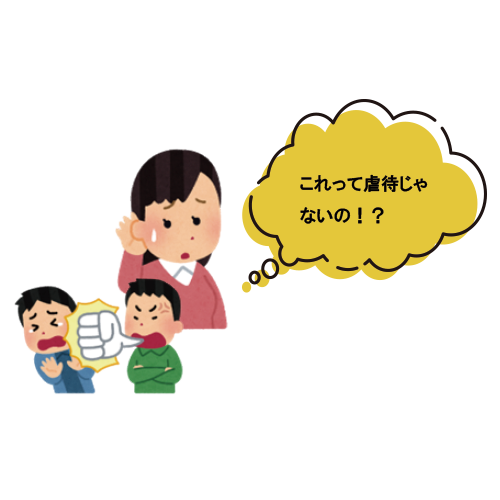 心配している人のイラスト
